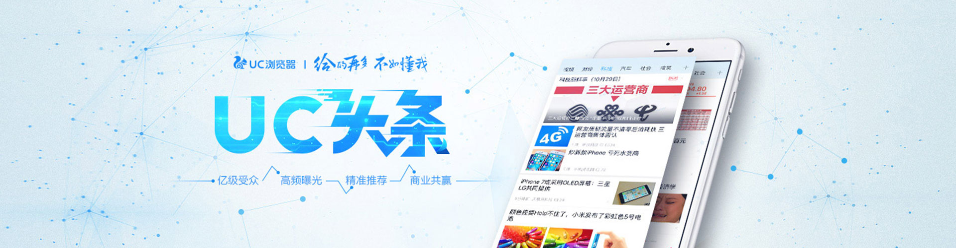 蓬溪sem专员