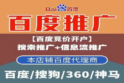 成功案例分享：百度竞价开户后的业绩增长